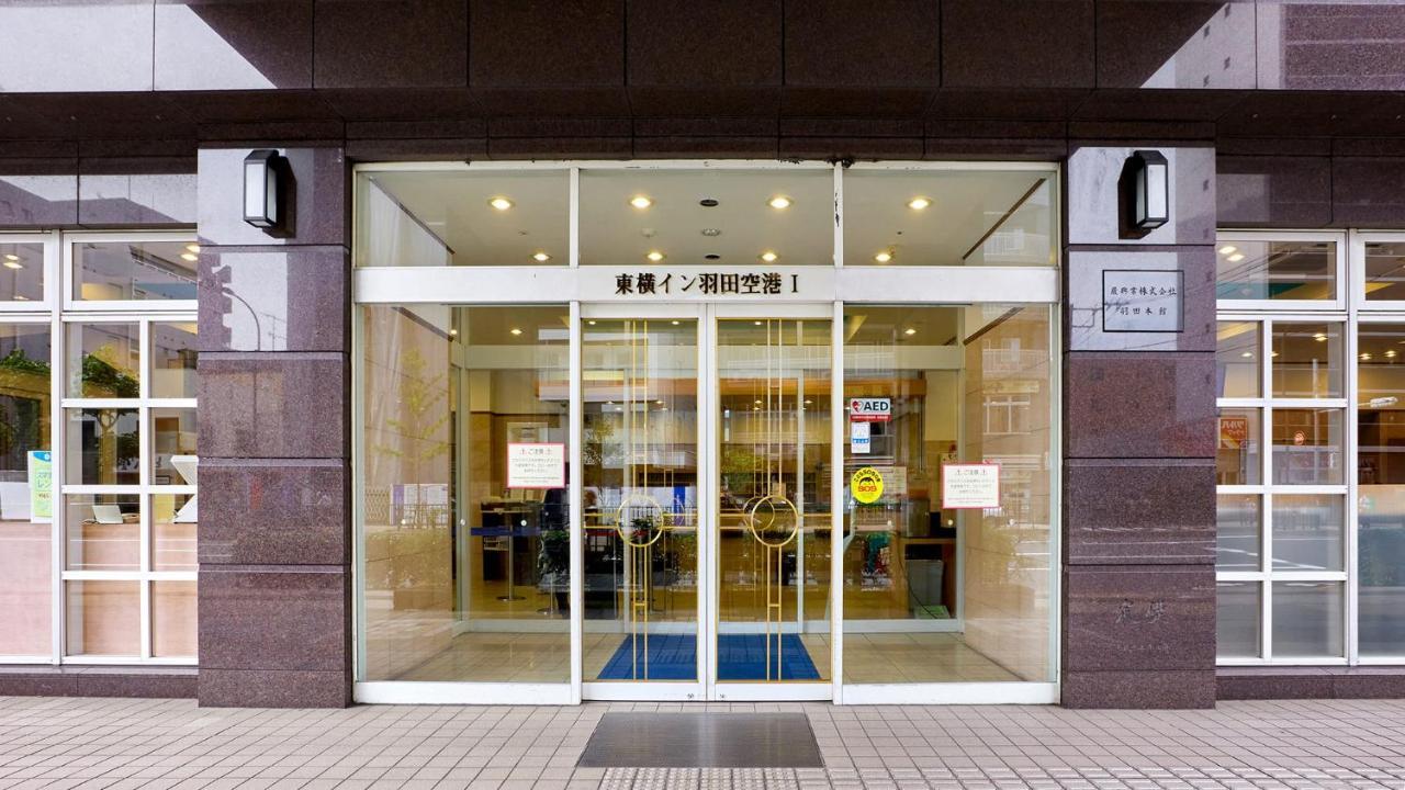 Toyoko Inn Tokyo Haneda Airport No.1 Luaran gambar